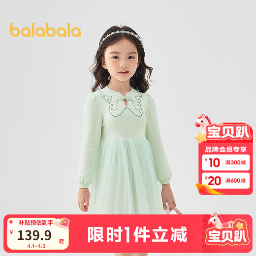 Balabala Children's Clothing Children's Dress Autumn and Winter Girls Woolen Splicing Mesh Princess Dress Western Fashionable Sweet Green Tone 00344 140