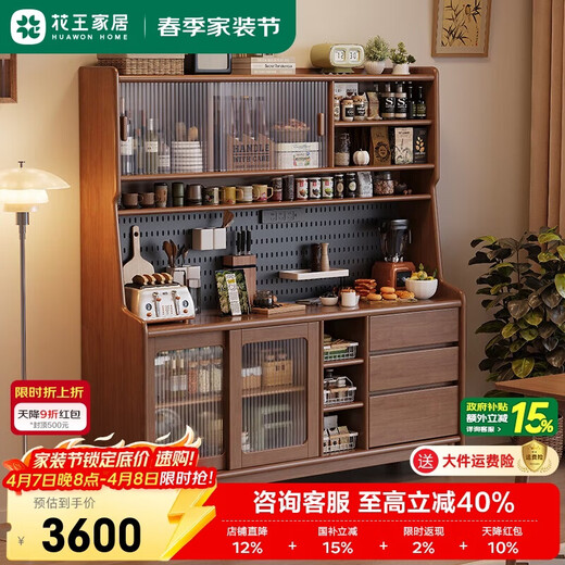 Kao solid wood sideboard against the wall integrated multifunctional living room simple wine cabinet storage cabinet 908#160*40*173cm