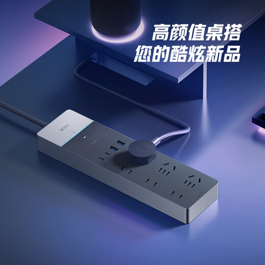 Bull (BULL) 67WPD Apple gallium nitride fast charging competitive socket/lightning protection and anti-surge power strip 3C certification suitable for iPhone17 master control switch 2C2A+6 positions total length 1.8 meters