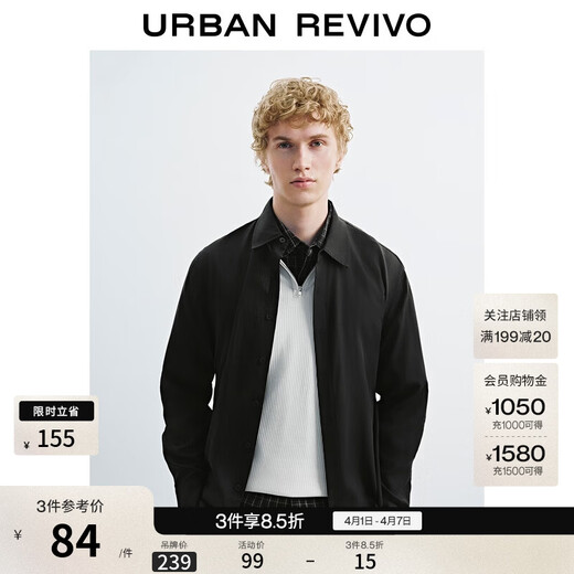 UR2026 spring new men's clothing simple commuting temperament versatile long-sleeved cardigan shirt UMM250051 black XS