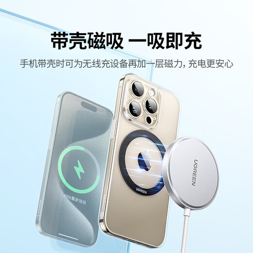 绿联无线充电磁吸贴片引磁环车载手机支架环型磁铁背贴吸盘 适用于苹果华为小米手机【两片装】