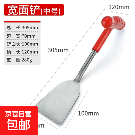 Kleine Schaufel zum Graben von Wildgemüse, Artefakt zum Graben von Böden aus Manganstahl, Werkzeug zum Pflanzen von Blumen, Garten-Haushaltsknoblauch-Gemüseschaufel, kleine Schaufel mit 7 cm breitem Kopf (Grifffarbe zufällig)