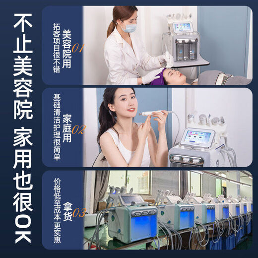 Small bubble instrument institute's special hydrogen and oxygen bubble oxygen injection device for cleaning pores and blackheads. Highly equipped with double pump gray 8-in-1 + mask + bubble pen +