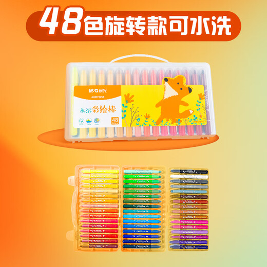 Luz de la mañana (M/g) Papelería 48 Color Stick de pintura al óleo soluble en el agua Stick para niños sin pintura a mano Palabra de pintura gran capacidad Colorido Pequeito Hu Xili Crayon Agmy3258 Regalo de cumpleaños