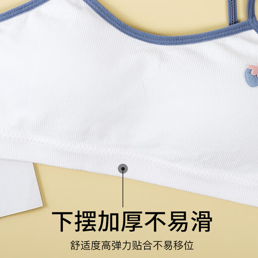 Yu Zhaolins erste Stufe der Unterwäsche-Entwicklungsstufe der Grundschule für Mädchen 9-12 Jahre alte Junior High School Girl Girl's Weste BH