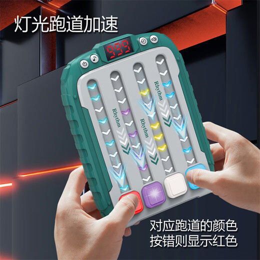 Dongzhitiandi Music Rhythm Master Game Machine Velocidad empujando y empujando el nivel del juego Presionando el Racing Palm Dance Machine's Key Toys Music Rhythm Game Machine