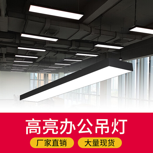 MPPMCK超亮led长条灯办公室铝方通专用灯4/5/7/8/10公分格栅条形吊顶灯 黑15053cm-60w 高亮款