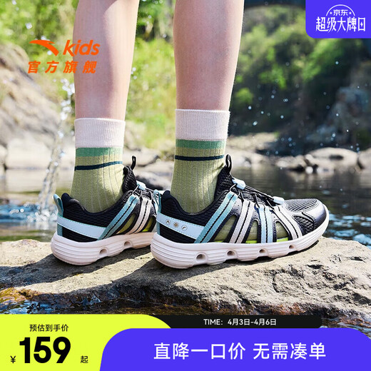 ANTA children's sandals, boys' shoes, 2026 summer new outdoor water and land tracing shoes, Baotou anti-collision beach shoes, black/ice crystal green-2 37, shoe inner length 23.5cm