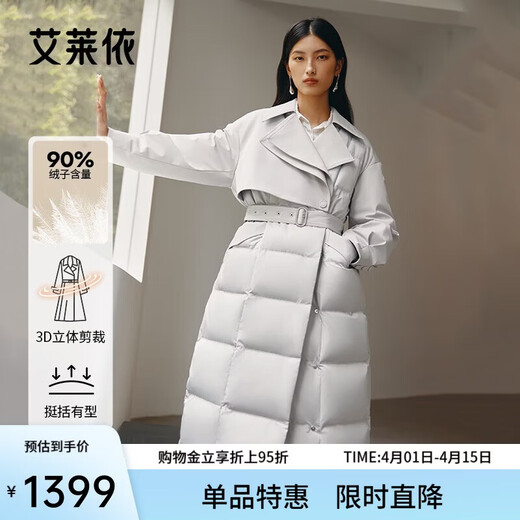 Ai Lai windbreaker down jacket women's fashionable temperament long detachable belt slimming warm goose down jacket architectural gray M