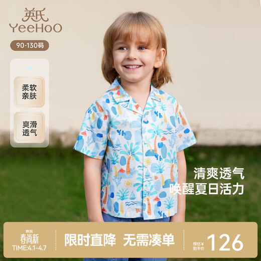 YEEHOO children's shirt short-sleeved summer outdoor boys versatile shirt casual seaside resort style floral shirt Sunny Beach 130 cm