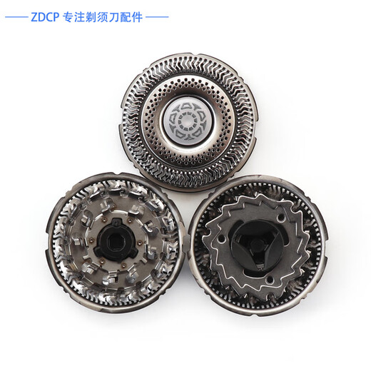 ZDCP适用飞利浦剃须刀S9000 SP9810 SP9820 SP9861 SP9863替换刀头刀片刀网刀架刀头盖卡扣总成头部 上半头部（配原厂进口双层刀头）