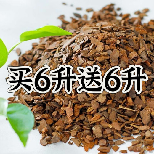 Exclusive for fans. Special for fermented pine bark, decomposed orchids, Clivia blueberry, dendrobium, rose, orchid. Buy 20 liters and get 20 liters free/No. 5 0.3-0.8cm small particles (orchid, dendrobium, blueberry, etc.)