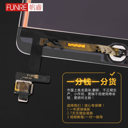 
FUNRE is suitable for ipad4 touch screen 3 screen assembly 6 internal and external screen 5air glass screen ipadmini1 mini 2 LCD screen change Apple tablet free shipping repair [Pad2 black A1395 A1396 touch screen]