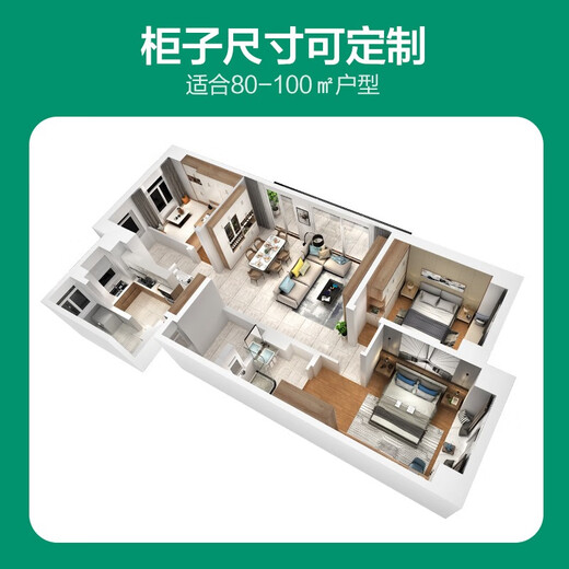 Quanyou (QUANU) Quanyou whole house customization package overall customized wardrobe bedroom cloakroom living room study storage 22 package specific plan please contact customer service