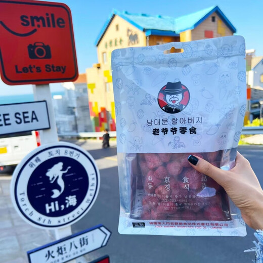Food Huai South Korea Nandamen Old Grandpa Freeze-dried strawberry dried fruit crisp office casual snacks to satisfy his cravings Old Grandpa Dried strawberry 160g*1