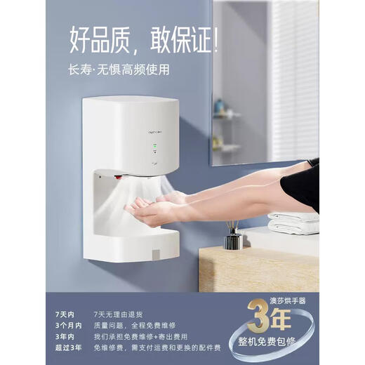 卫生间烘手机全自动感应吹手烘干机商用干手器烘手器洗手干手 小钢炮不锈钢镜面-3892 0w