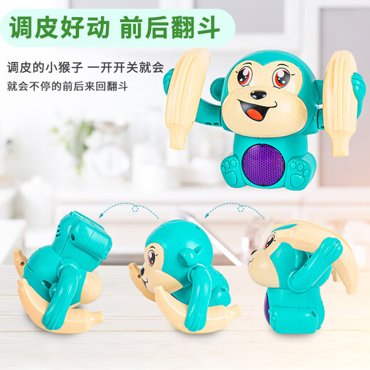
I love gifts for infants and toddlers 0-6 months old babies head-up training toys for boys and girls 1-3 little year old children toys rolling monkey voice-controlled monkey fighting [orange] charging set Newborn baby-collecting artifact 61 Children's Day gift 61 Children's Day gift
