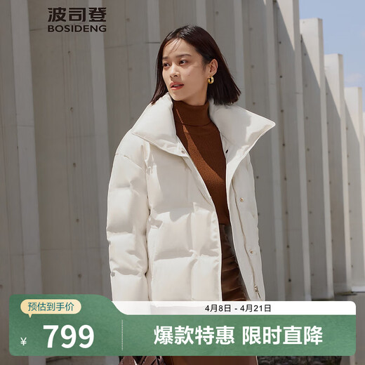 Bosideng (BOSIDENG) down jacket goose down women's lapel new national standard 90 velvet shopping mall fashion versatile same style slim jacket store manager recommended milk white diamond pattern jacquard 8958 XL 175/96A weight about 140-160Jin Jin equals 0.5 kg