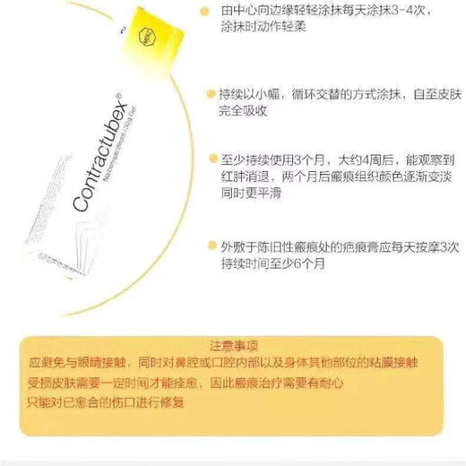 Xiubi Scar Cream, original from Germany, caesarean section for scars, available for children and pregnant women, body care, large 30g*1 stick, original from Germany - non-Hong Kong version