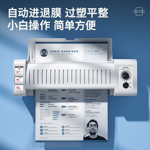 
Deli Plastic sealing machine Household photos Fashionable plastic machine Photo file Plastic sealing machine A3/A4 6-speed temperature adjustment Hot and cold double mounting 3892