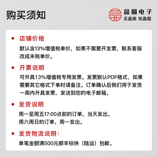 100MHz抗冲击抗振动晶振SiT1618/8918/8920宽温工作温度-55125 -40 - 105C 2520 100+ 2.5-3.3V