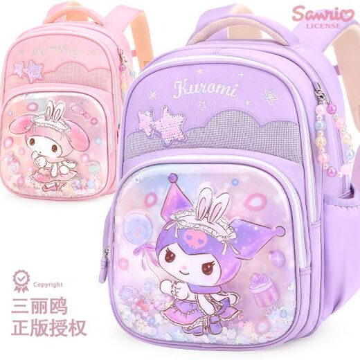 
Hello Kitty Kulomi Schoolbag Primary School Girls 32 First Grade Girls Protecting the Riddle and Reducing Children Kulomi 672B Blue