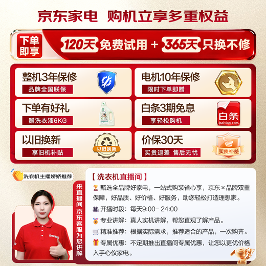 Little Swan Water Cube washing machine drum 10kg household large capacity flat screen free embedded frequency conversion 1.28 ultra-high cleaning ratio sterilization and mite removal TG10V628T