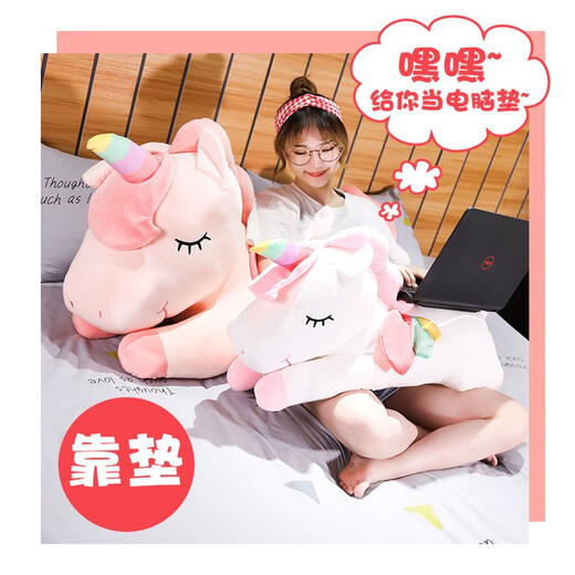 Tränen in den Augen Einhornpuppe Pony Puppe Schlaf mit Kissen Plüsch Spielzeug Mädchen Ragpuppe Geburtstagsgeschenke Mädchen Freundin Mädchen Pink 60 cm [klein]
