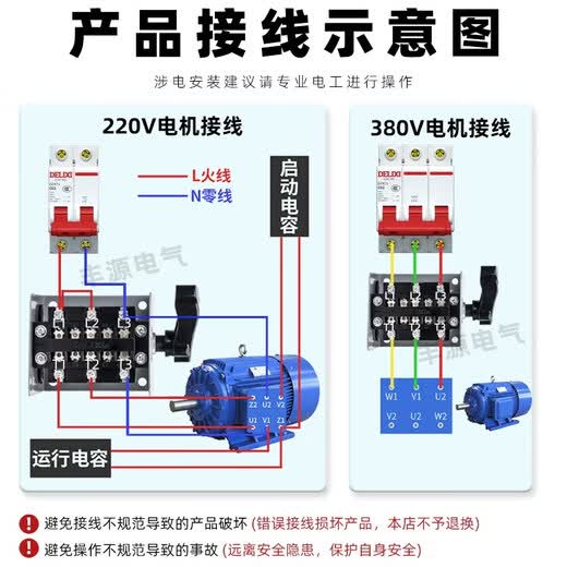 倒顺开关380v三相 220v单相HY2-15电动机正反转防水开关60A HY2-15 10个装