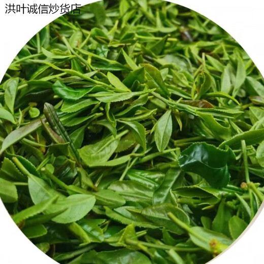 Hongxuan Manwei Laoshan Green Tea 2024 New Tea Laoshan Green Tea Strong-flavor Bean Flavor Boutique Gift Box Qingdao Specialty Tea Laoshan Green Tea 125g 1 bag