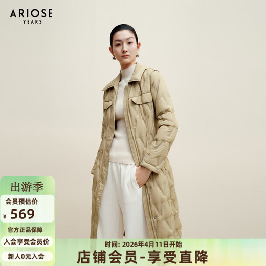 ARIOSEYEARS invierno nuevo pato blanco abajo chaqueta de longitud media chaqueta cálida mujer 31030095 Caqui S