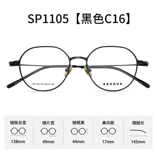 SCHLOHUA Gläser Rahmen Exquisites Retro Ultra-light Pure Titanium Small Round Frame Gläser Rahmen kann mit Höhenzählern mit Anti-Blau-Lichtlinsen SP1105 SP1105 Gold C1 Kemi U6 Gold 1.74 (mehr Verschleiß resistant) ausgestattet werden.