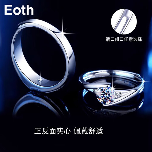 EothPT950 platinum moissanite and diamond couple rings for girls, a pair of rings, platinum Valentine's Day birthday gift for girlfriend, a pair of PT950 platinum couple rings + certificate
