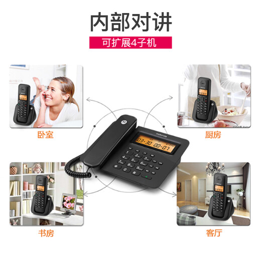 摩托罗拉（Motorola）数字无绳电话机 无线座机 子母机一拖一 办公家用 双免提 大屏背光 语音报号 C2601(黑色)