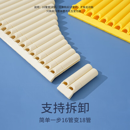 Meow Yu Fácil de aprender flauta, 16 tubos, 18 tubos, Panflut especial para estudiantes enseñando, principiantes, tubas C, instrumentos musicales universales, negro de 18 tubos + fuera de blanco + grabado ++ Garantía de por vida