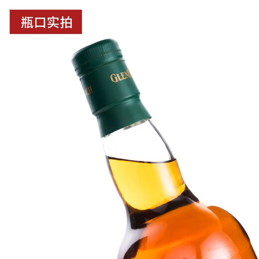 Glendronach single malt whisky bouteille d'origine importée de vin étranger sherry baril non condensage glendronach 15 ans 700 ml 1 bouteille