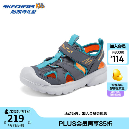 Skechers Children's Small Armor Sandals Comfortable Toe Sandals Mesh Breathable Casual Sports Shoes 407043L Boys/Charcoal Gray/Blue/CCBL 28.5