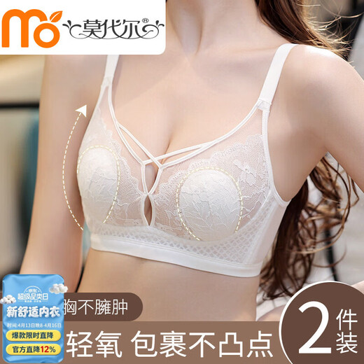 Modal ultra-thin underwear for women with big breasts and small breasts, summer large size adjustable push-up and side breast anti-sagging bra, pearl white + sexy black, cross breast beauty, sexy bonus 85C /38