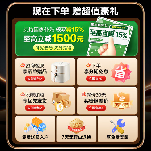 Casarte National Subsidy Ice Bar Home Beverage Cabinet Office Red Wine Cabinet Tea Cabinet Fruit Fresh Cabinet Freezer Refrigerator Cabinet Transparent Glass Door Display Cabinet Embedded Freezer Black 197L