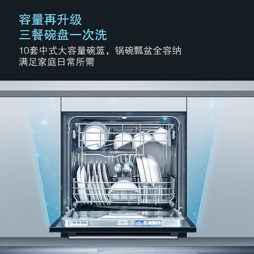 SIEMENS Spain original imported enhanced drying high temperature sterilization household built-in dishwasher 10 sets SC456B99BC special