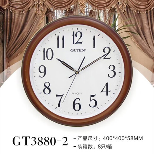 Shantou Lincun Stummschalter Wohnzimmer moderne einfache runde Quarzwanduhr auffällige große Schriftwanduhr 3889 Holzkorndurchmesser 31 cm andere