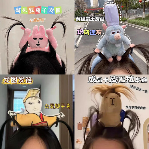 Danqin pink rabbit funny headband, fun headband for girls to wash their face and scratch their bangs, funny and cute cartoon hair accessories, funny rabbit headband