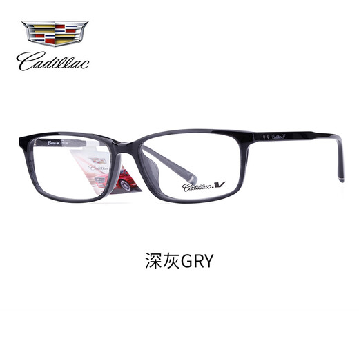 
Cadillac/Cadillac glasses frame for business men and women. Metal plate myopia lens frame can be equipped with myopia optical glasses. C1105J lens frame + with Wanxin anti-blue light 1.67 lens