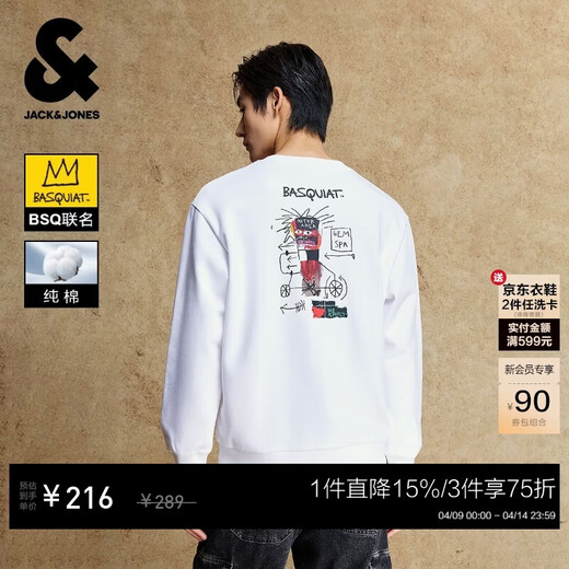 JACK&JONES BSQ Joint мужская осенняя толстовка с универсальным офсетным принтом, свободный хлопковый топ с круглым вырезом и длинными рукавами 225333058