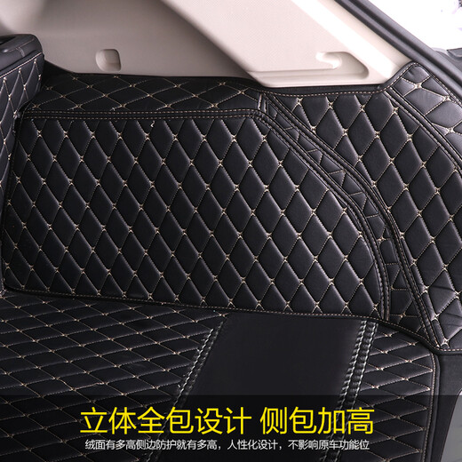 福雁（FUYAN）标致标志308 408 508 3008 4008 5008 2008专用全包围后备箱垫 黑米-全包围（留言车型+年份）