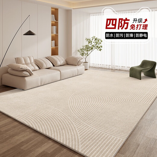 Derenkafu-Marke Teppich Wohnzimmer 2024 neuer cremefarbener Stil kostenlos waschbarer und abwischbarer Sofa-Bodenmatte High-End-Feeling großer Bereich voller Dicke Yunyan 16867 180*250 cm (geeignet für kleine und mittelgroße Wohnzimmer)