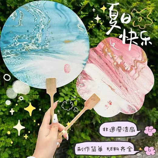 女孩漆扇玩具8一12岁儿童生日礼物手工diy10新款女生网红2024 网红非遗漆扇【海洋之心】送10瓶