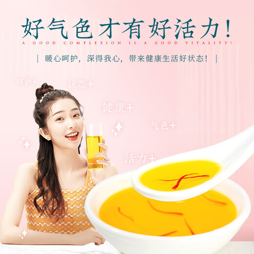 Yuan dachang azafrán 1 g/botella Irán azafrán importado Crocus filamentos rojos con té de flores para mujeres seleccionadas a mano