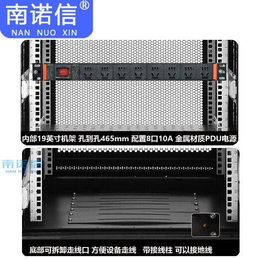 
Nannuoxin Cabinet Project Thickened Network Server Cabinet 2 meters 42U18U22U27U32U37U1 meters 1.2 meters 1.4 meters 1.6 meters 1.8 meters 19-inch standard room cabinet G16832 32U600 width 800 depth 1600 height