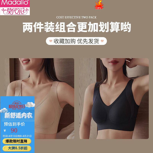 Sujetador push-up modal pull-up sin costuras para mujer, antiflacidez, antiexpansión, senos laterales, hermoso sujetador sin mangas, color piel + negro, tipo pull-up - 2 piezas L 95-114Jin Jin es igual a 0,5 kg
